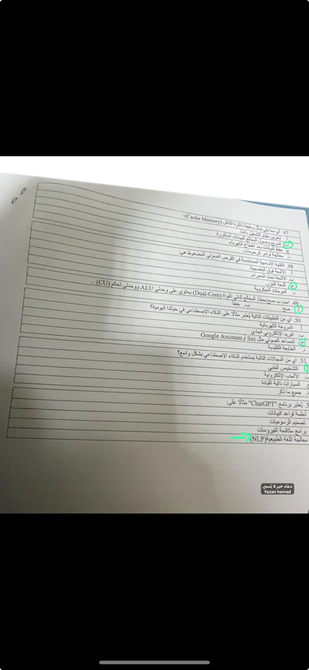 ملف - 2025-09-01T15_52_12.jpg